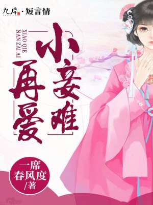 迪迦奥特曼演员表