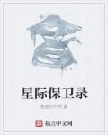 肉体服务bd