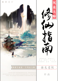 幸福花园h高清在线观看