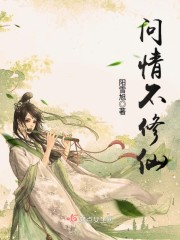 亲爱的翻译官46集免费观看完整版