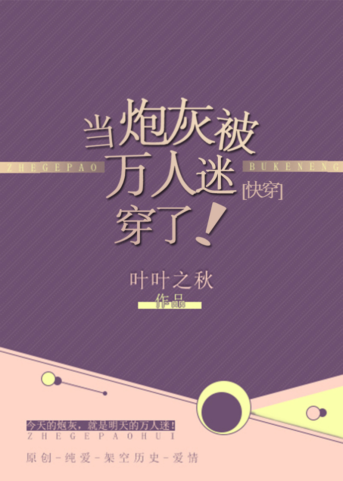 男搞女