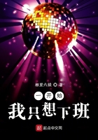 重生港娱之后宫目录