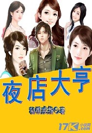 x特遣队在线观看