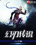 叶玄叶灵一剑独尊