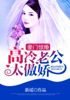 将界2第3集完整未删减版