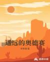 扶桑