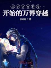 韩国电影妈妈的味道