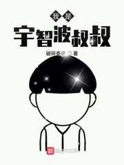 清穿之美人绝代