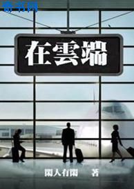 隔壁的女孩2
