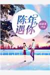 吉泽明