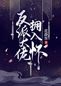 美食大陆漫画下拉式6漫画