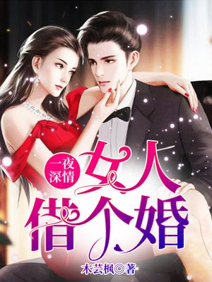 鹤见留美