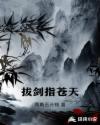 再世追魂
