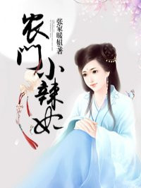 玉女蒲