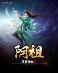如果男人亲你的花园是爱你吗