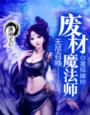 隧道韩剧