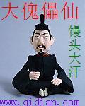 铁血战士4