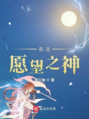 葵去掉草字头念什么字