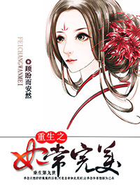 猫冬