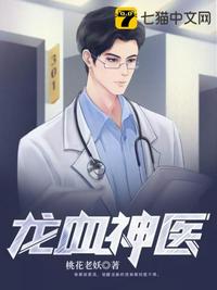 割手腕要多深才会死