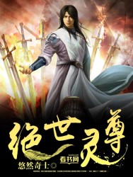君子之交txt