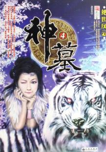 乌克兰小鲜嫩xxx