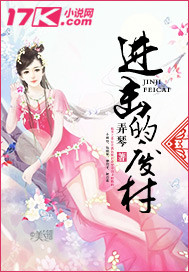 太子妃升职记免费全集观看