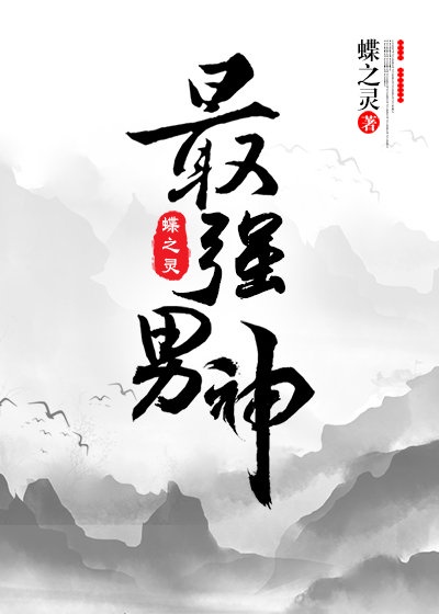 校花小柔被催眠的故事
