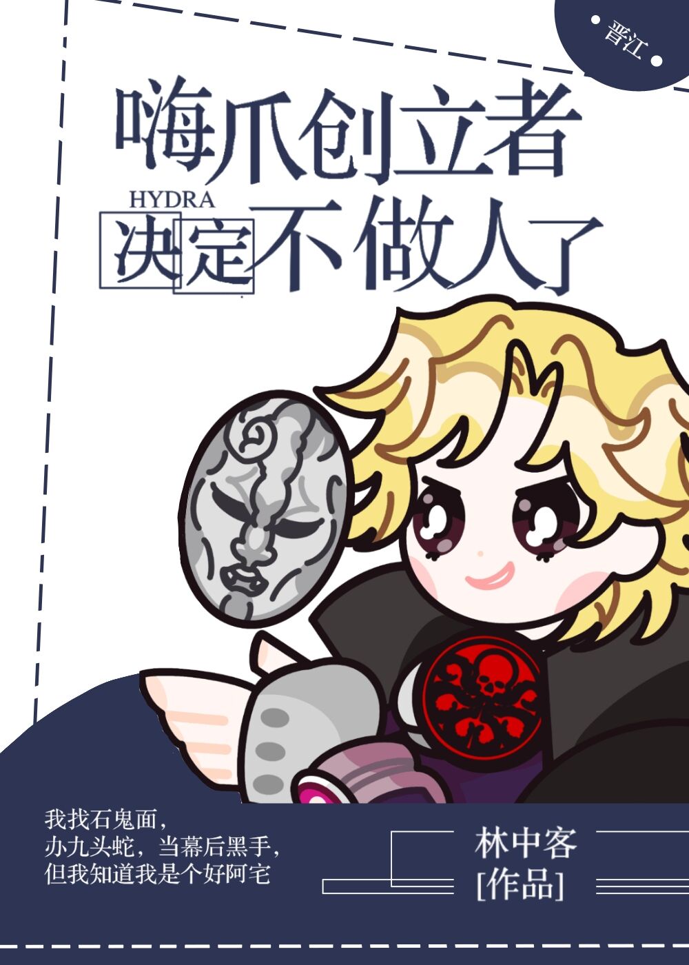 薄情首席的失声前妻