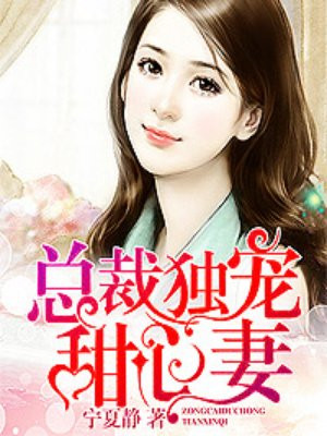 国产s级做人爱c视频大学生