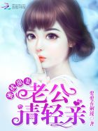 违背道德的三明治