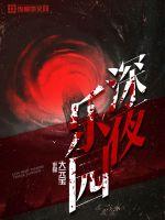 光棍手机电影理论片