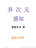 苏三的八连杀原唱歌声