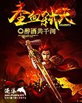 chinese50mature成熟