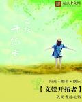 妈妈说带套给你做