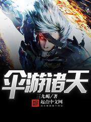 真爱找麻烦电视剧全集在线观看