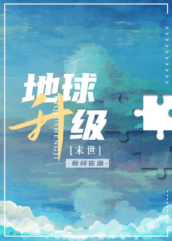 电竞公交车糖小幽