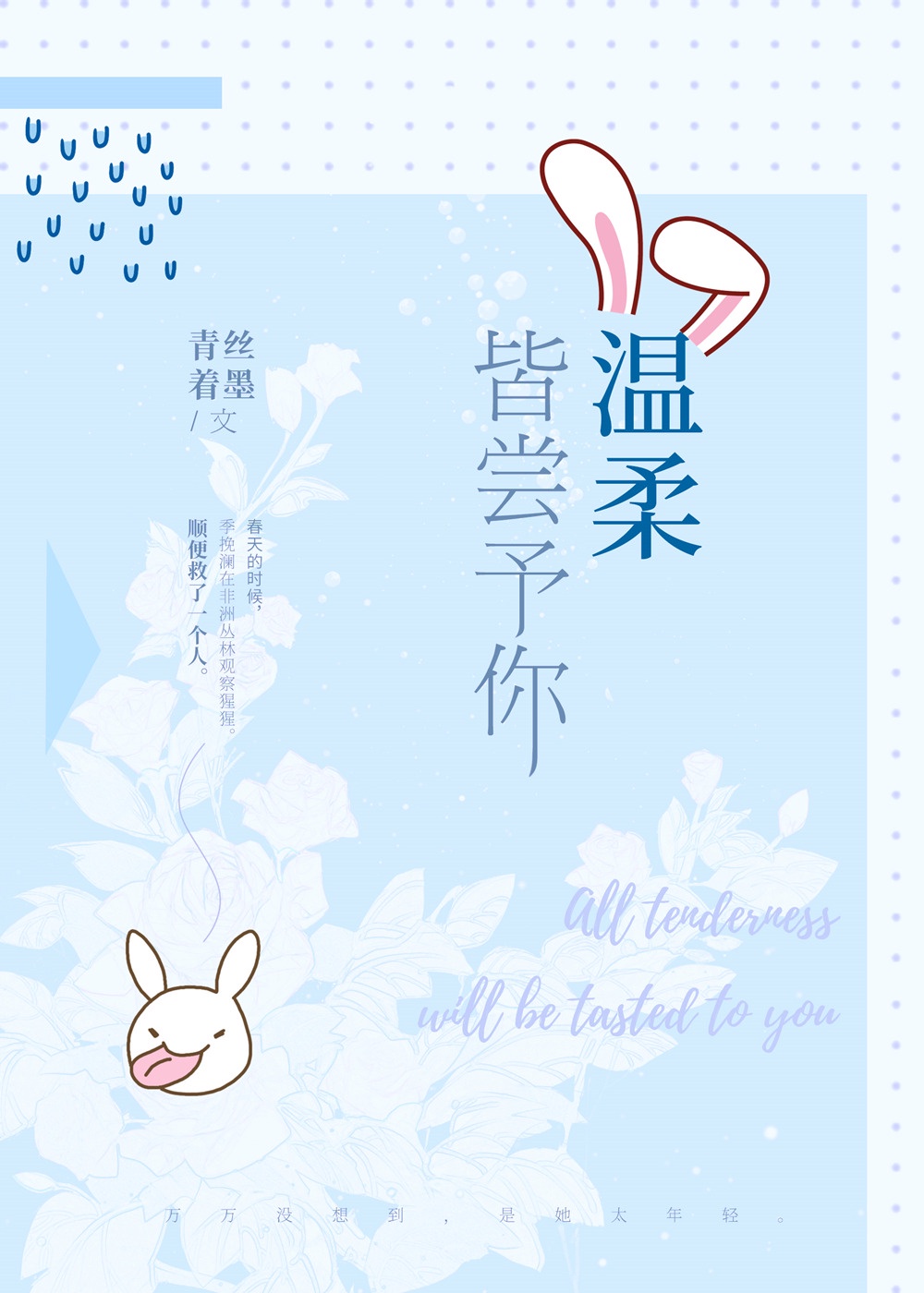 吃瓜qq群群号
