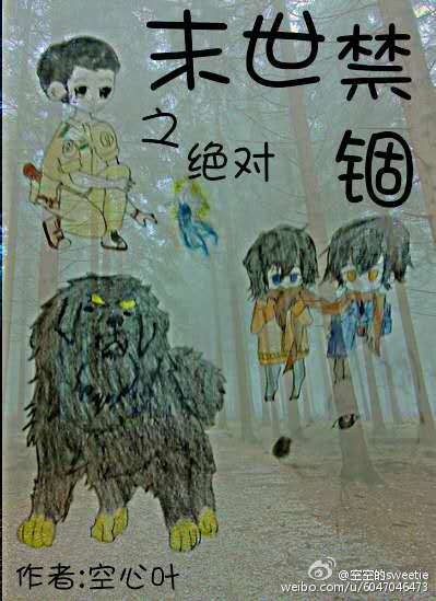 魔临漫画