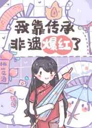 寂寞的保姆电影免费