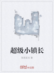 风流花都
