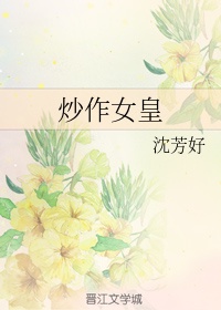 插插插动态图