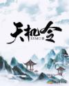 漂亮孕妇肚子痛摸肚子