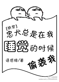 一女多夫同时上h共妻