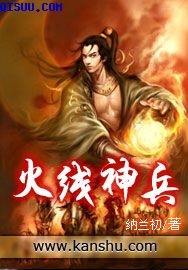 邪恶岛无翼鸟