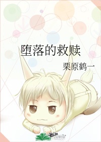 留守妇女的春天