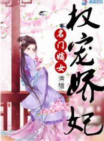 挠女学生白嫩脚心