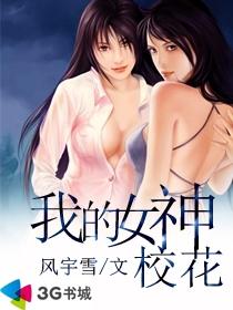夜夜春宵老扒40部分阅读