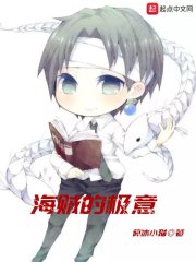 艹妈妈