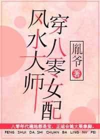 富二代精产国品